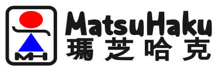 MATSUHAKU 陶瓷體密度、孔隙率語體密度測試儀 TWS-300/600PC